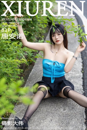 No.8586 唐安诺 黑色百褶裙搭配魅惑黑丝 - 封面图