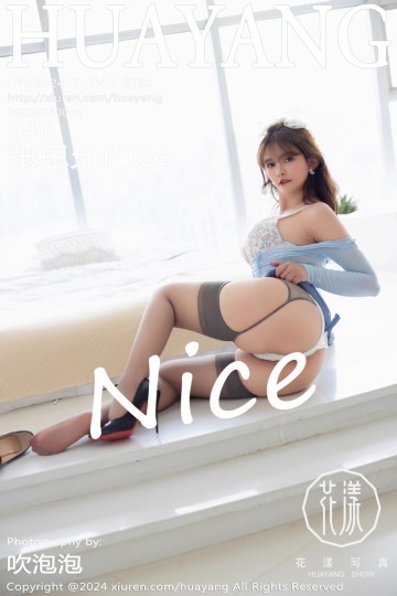 Vol.580 张思允Nice 浅蓝色上衣搭配魅惑黑丝 - 封面图