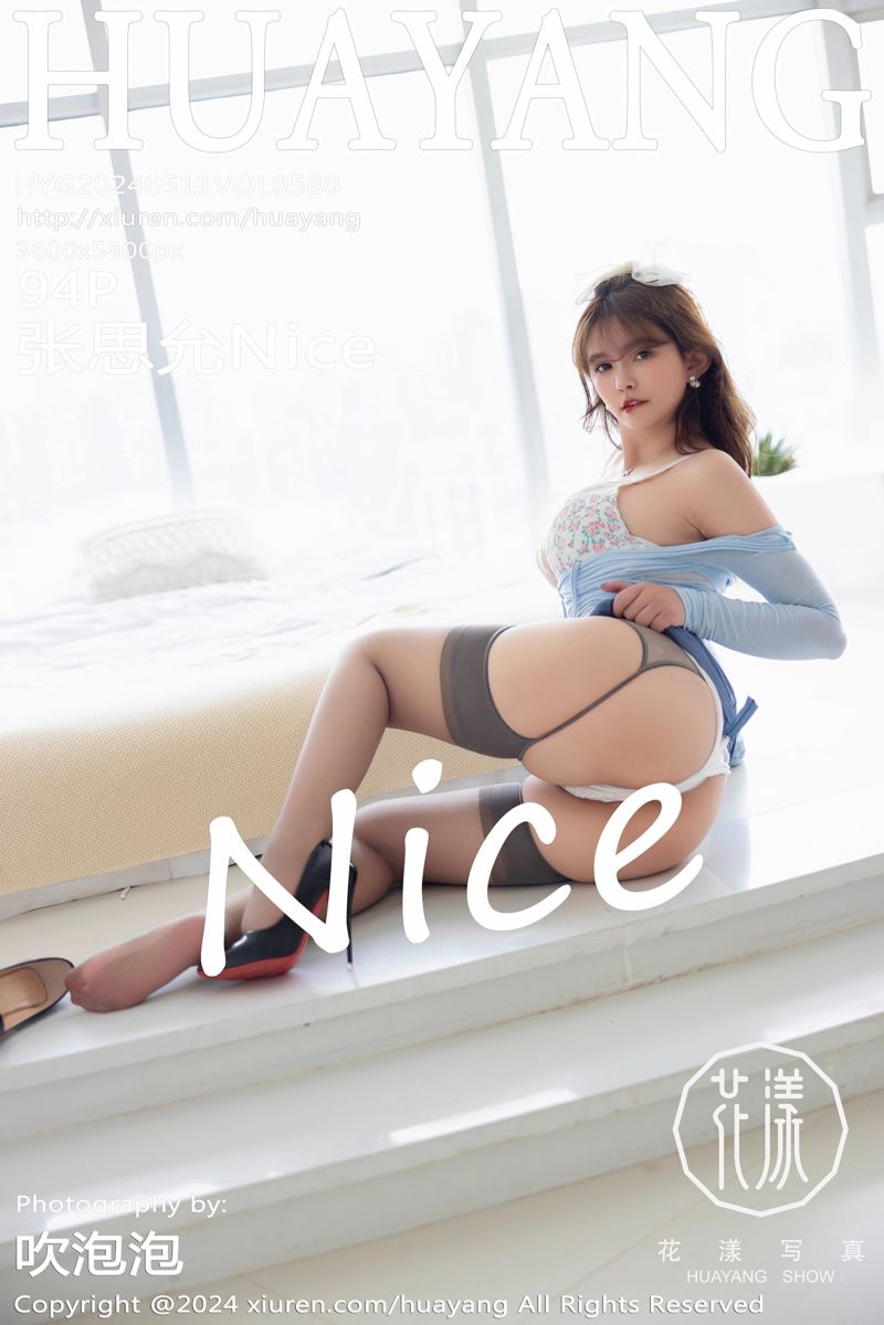 [HuaYang花漾show] 2024.05.11 Vol.580 张思允Nice 浅蓝色上衣搭配魅惑黑丝