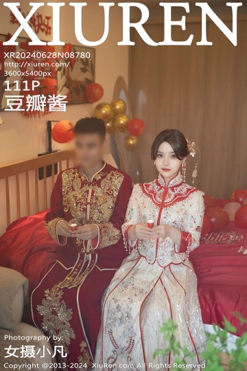 No.8780 豆瓣酱 闹新娘主题拍摄 红色新娘服饰 - 封面图
