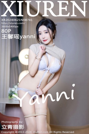 No.8741 王馨瑶yanni 浅色上衣搭配魅惑肉丝 - 封面图