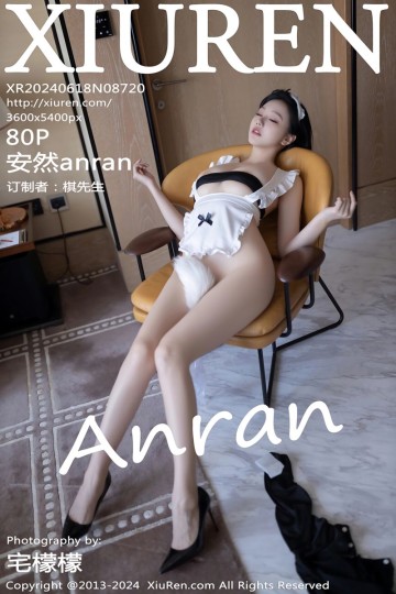 No.8720 安然anran 迪拜旅拍 黑色女仆服饰 - 封面图
