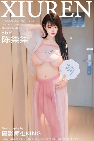 No.8724 陈柒柒 粉色轻透古风服饰 - 封面图