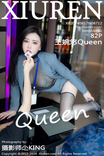 No.8712 王婉悠Queen 办公室场景拍摄 灰色西服搭配黑丝 - 封面图