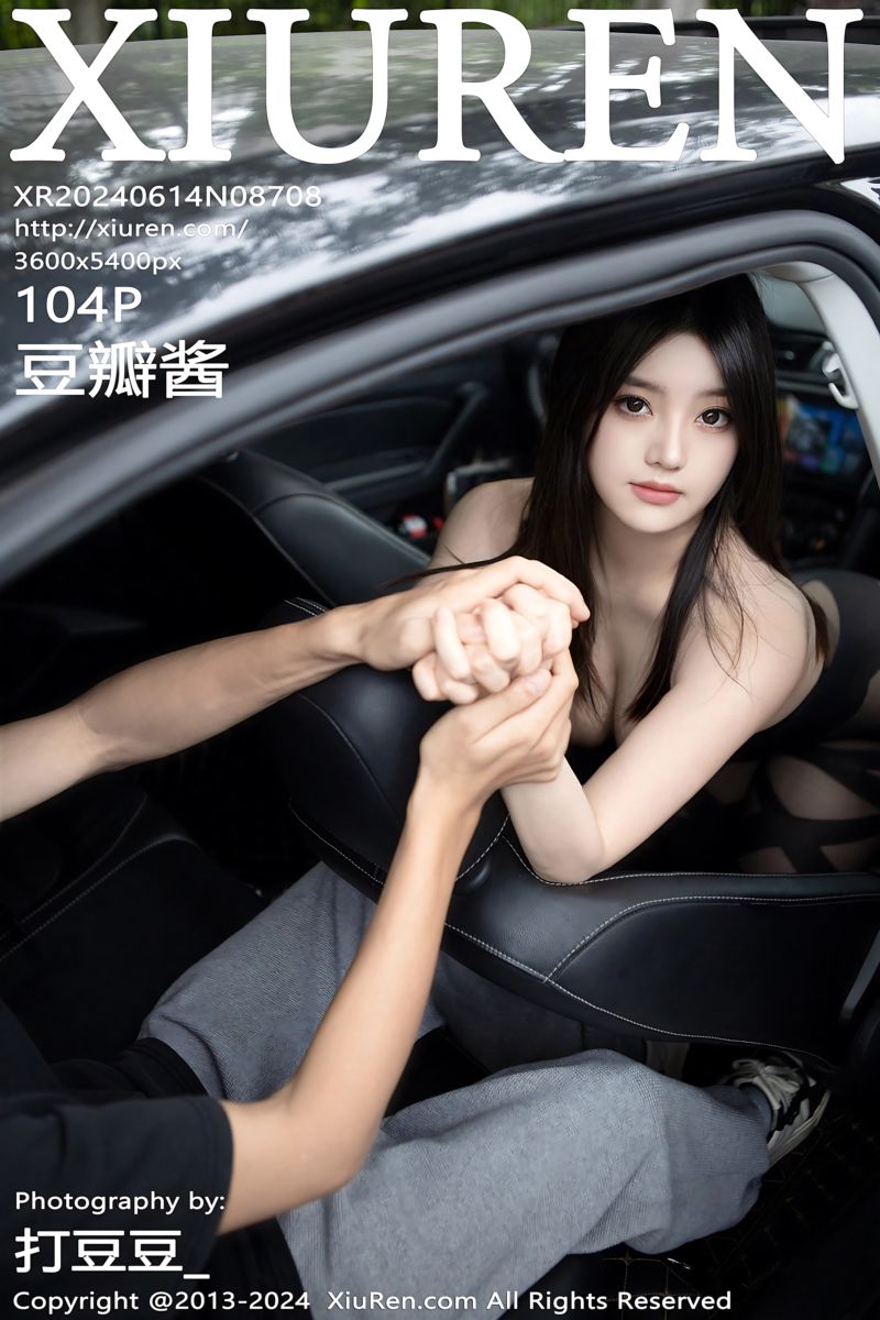 [XiuRen秀人网] 2024.06.14 No.8708 豆瓣酱 车内场景互动拍摄