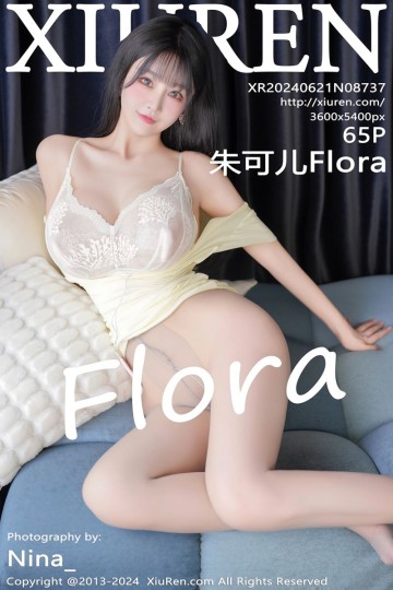 朱可儿Flora 大理旅拍 淡黄色连夜短裙 - 封面图