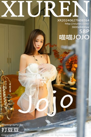 [XiuRen秀人网] 2024.06.27 No.8764 喵喵JOJO 白色情趣内衣搭配诱人白色丝袜 - 封面图