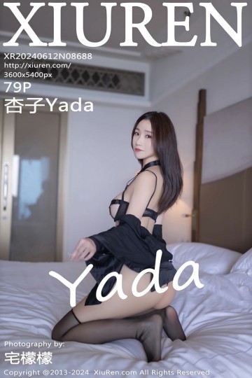 No.8688 杏子Yada 黑色衬衫搭配魅惑黑丝 - 封面图