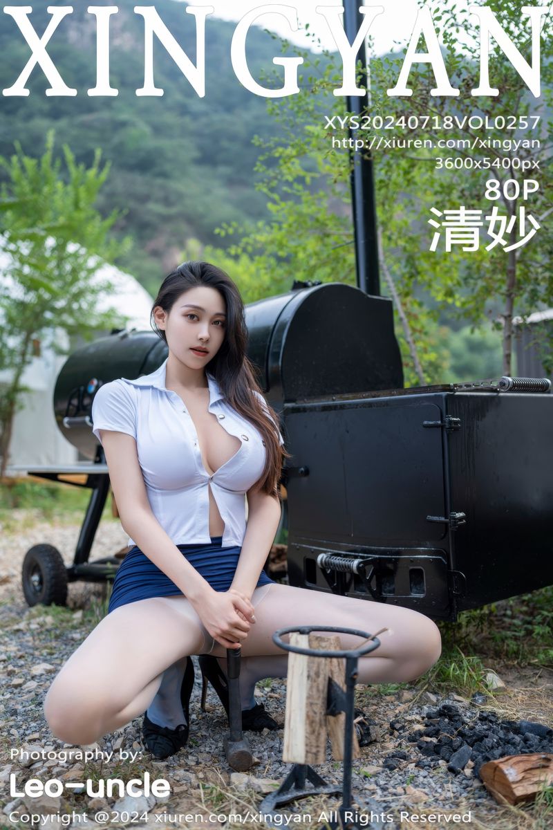 [XINGYAN星颜社] 2024.07.18 Vol.257 清妙 性感浅色制服