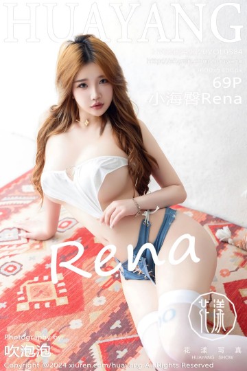Vol.584 小海臀Rena 大理旅拍 黑色蕾丝情趣服饰 - 封面图