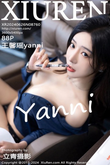 No.8760 王馨瑶yanni Ol深色服饰搭配魅惑黑丝 - 封面图