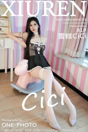No.8718 雪糕CiCi 黑白女仆服饰搭配诱人白丝 - 封面图