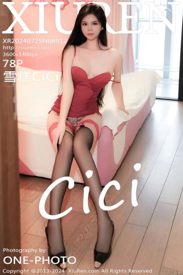 No.8912 雪糕CiCi 红色情趣服饰配魅惑黑丝 - 封面图