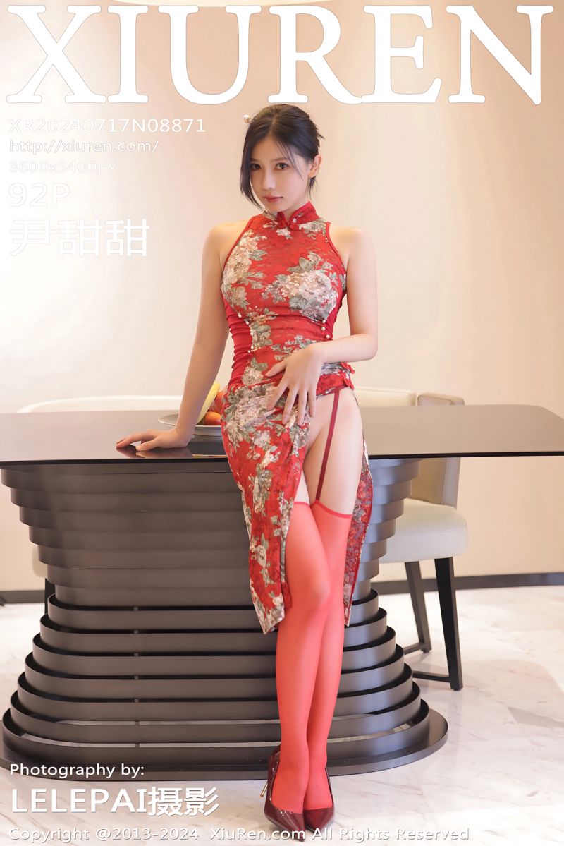 [XiuRen秀人网] 2024.07.17 No.8871 尹甜甜 红色旗袍搭配红色丝袜
