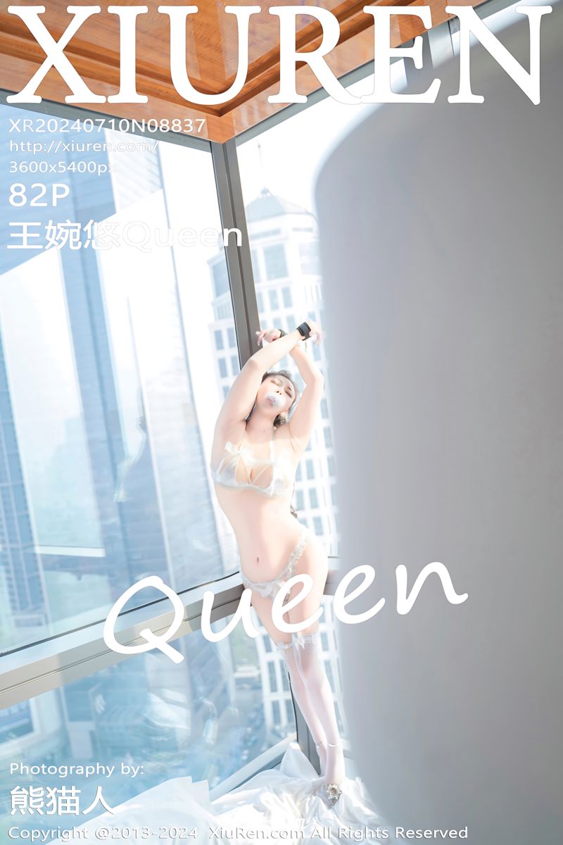 [XiuRen秀人网] 2024.07.10 No.8837 王婉悠Queen 白色蕾丝珍珠睡衣 微醺捆绑禁锢