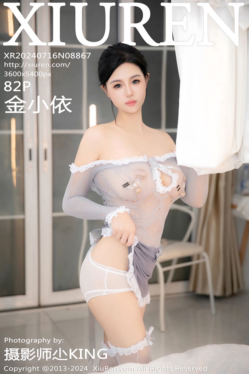 [XiuRen秀人网] 2024.07.16 No.8867 金小依 灰色轻微连衣短裙搭配灰色丝袜