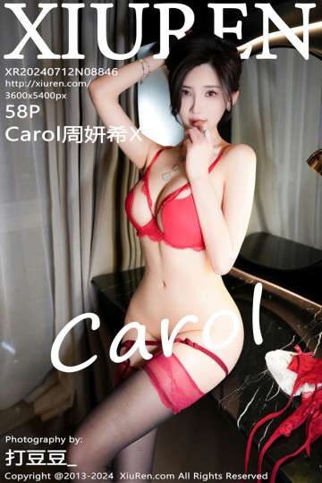 No.8846 Carol周妍希X 新疆心愿旅拍 红色内衣搭配黑丝 - 封面图