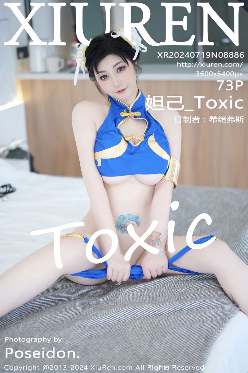 [XiuRen秀人网] 2024.07.19 No.8886 妲己_Toxic 韩国心愿旅拍 蓝色造型服饰