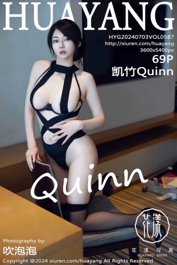 Vol.587 凯竹Quinn 黑色情趣内衣搭配魅惑黑丝 - 封面图