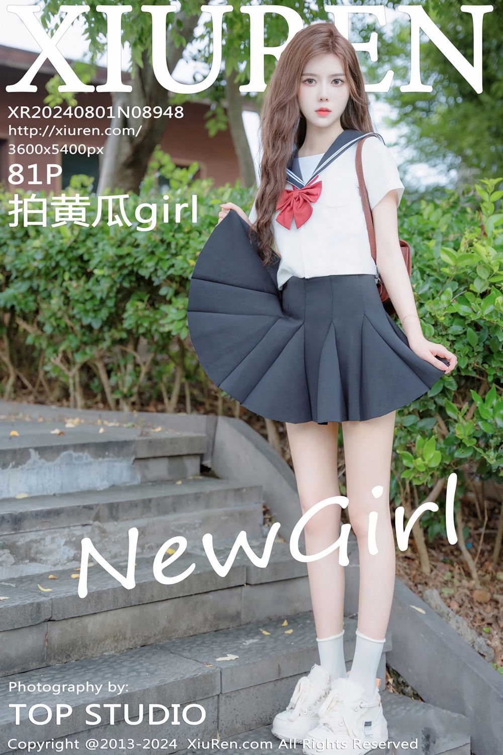 [XiuRen秀人网] 2024.08.01 No.8948 拍黄瓜girl 首套写真