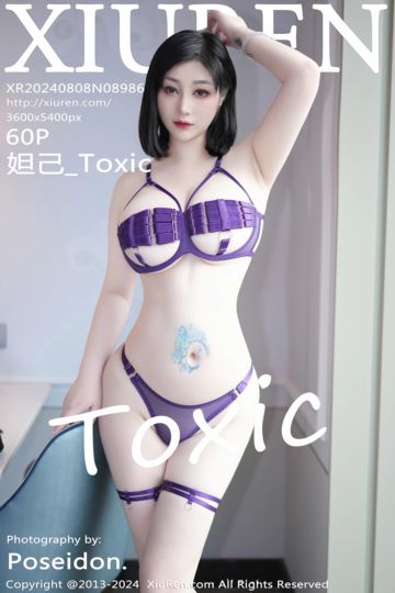 No.8986 妲己_Toxic 紫色情趣内衣 - 封面图