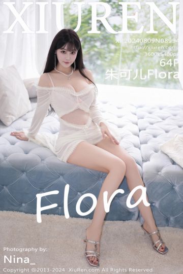 No.8994 朱可儿Flora 大理旅拍 - 封面图