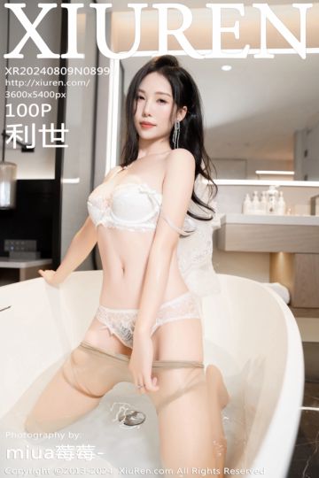 No.8998 利世 白色婚纱 - 封面图