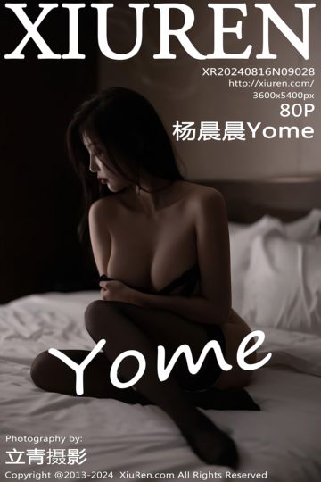 No.9028 杨晨晨Yome 黑色情趣服饰 - 封面图