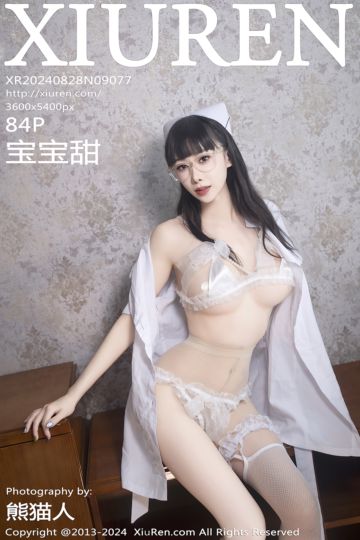 No.9077 宝宝甜 家庭医生上门服务系列 - 封面图