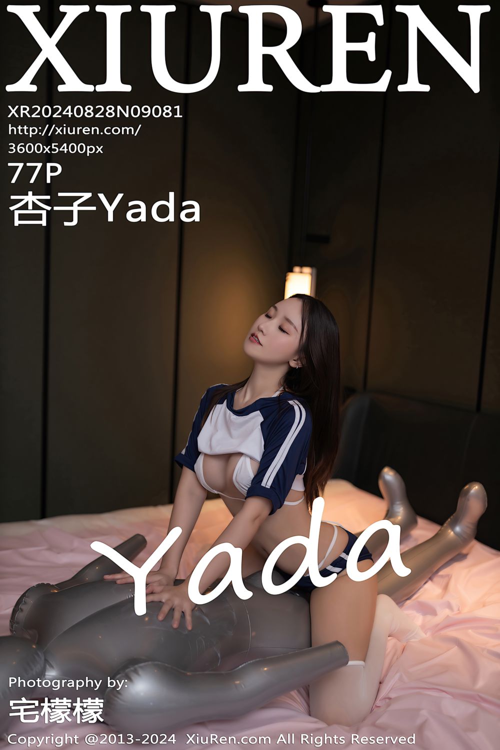 [XiuRen秀人网] 2024.08.28 No.9081 杏子Yada 按摩师主题