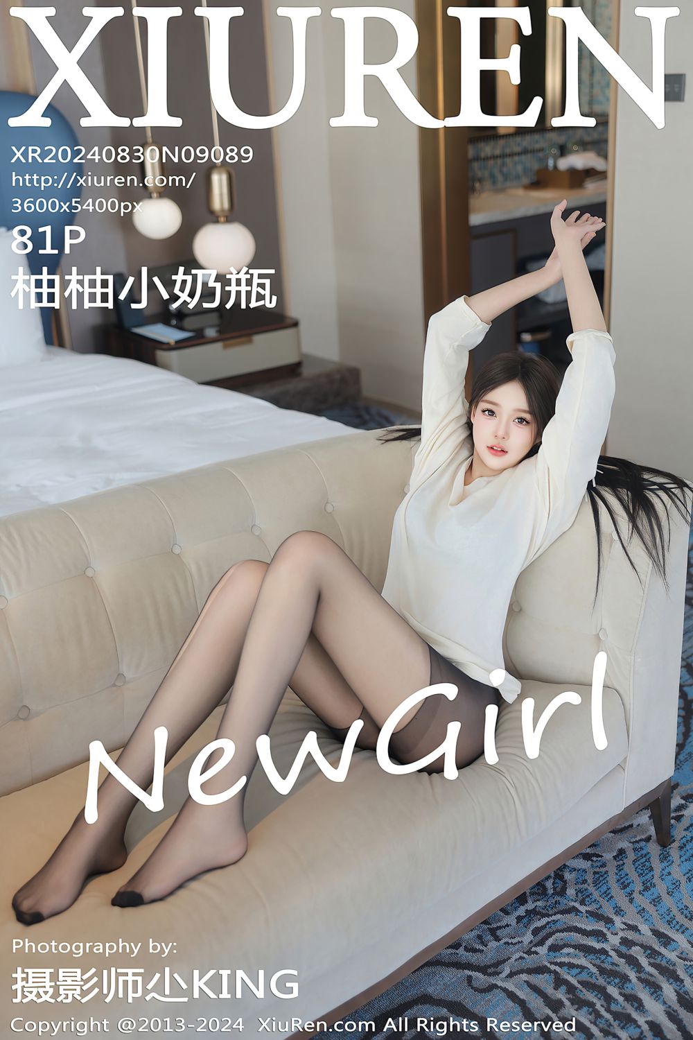 [XiuRen秀人网] 2024.08.30 No.9089 柚柚小奶瓶 首套写真