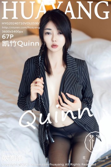 Vol.590 凯竹Quinn 黑色衬衫搭配魅惑黑丝 - 封面图