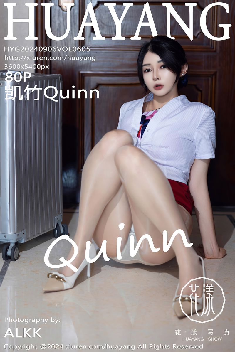 [HuaYang花漾show] 2024.09.06 Vol.605 凯竹Quinn 空姐制服