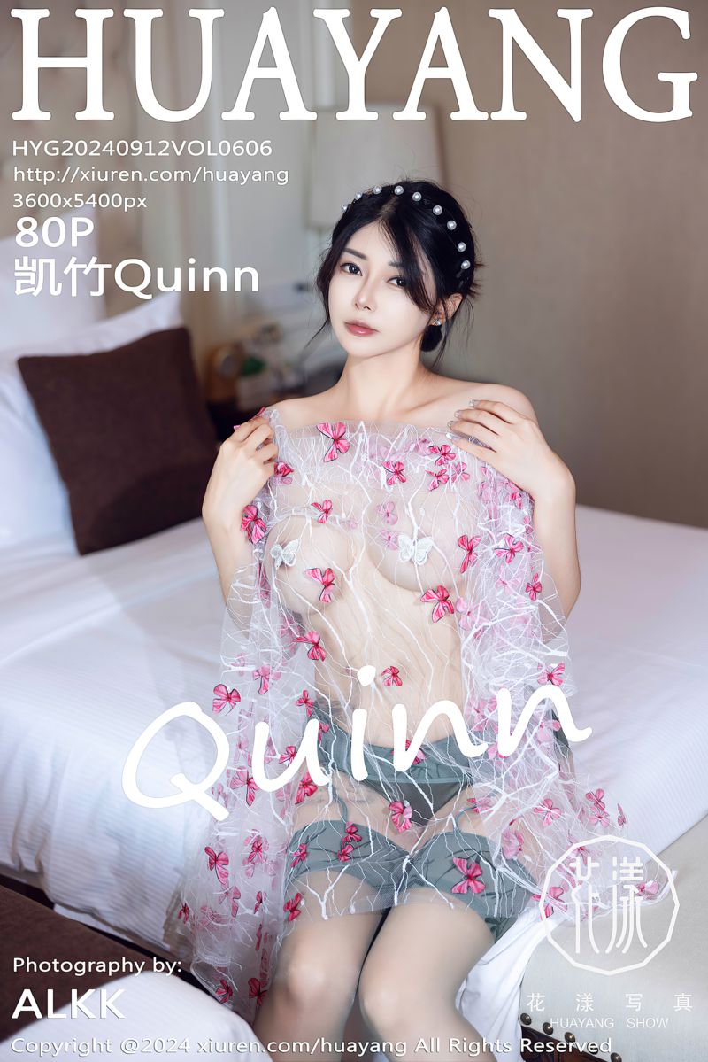 [HuaYang花漾show] 2024.09.12 Vol.606 凯竹Quinn 白色旗袍