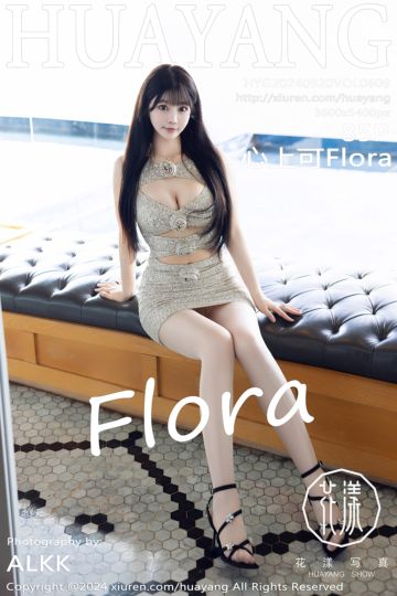 Vol.609 心上可Flora 大理旅拍 - 封面图