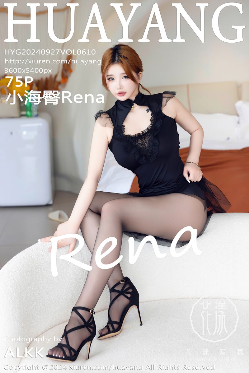 [HuaYang花漾show] 2024.09.27 Vol.610 小海臀Rena 黑色蕾丝连衣短裙