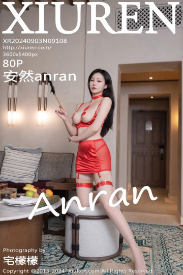 No.9108 安然anran 红色情趣服饰 - 封面图