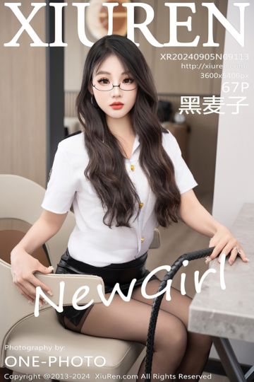 [XiuRen秀人网] 2024.09.05 No.9113 黑麦子 首套写真 - 封面图