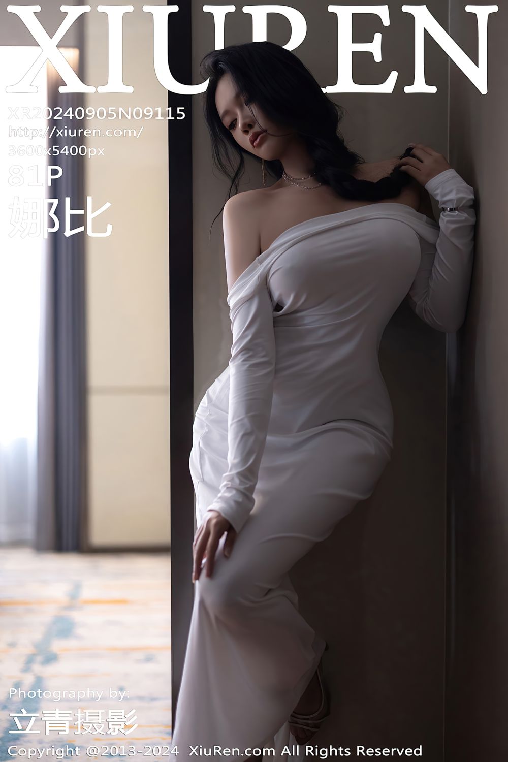 [XiuRen秀人网] 2024.09.05 No.9115 娜比 白色连衣裙