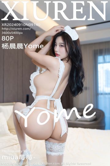 No.9140 杨晨晨Yome 白色情趣女仆服 - 封面图
