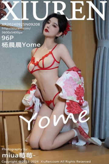 No.9208 杨晨晨Yome 红色花朵服饰 - 封面图