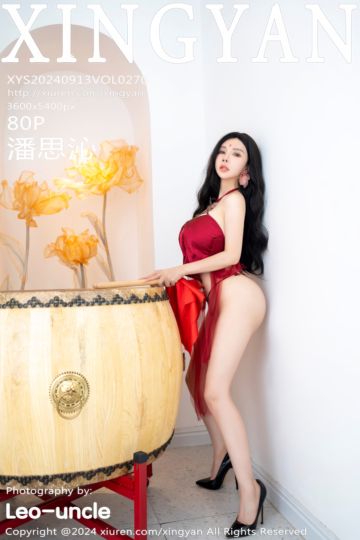 Vol.270 潘思沁 红色情趣服饰 - 封面图