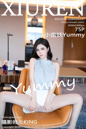 No.9247 小蛮妖Yummy 白色短裙 - 封面图