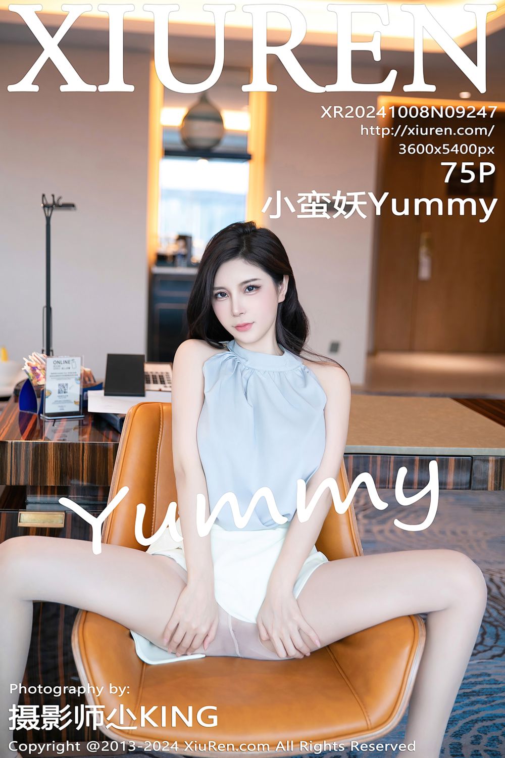 [XiuRen秀人网] 2024.10.08 No.9247 小蛮妖Yummy 白色短裙