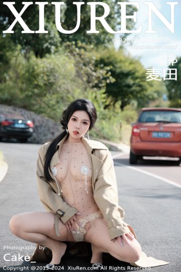 No.9261 麦田 白色连体丝袜 - 封面图