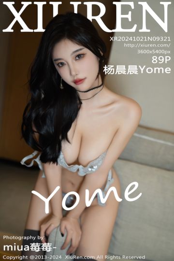 No.9321 杨晨晨Yome 浅色连衣短裙 - 封面图