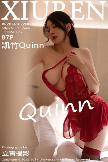 No.9327 凯竹Quinn 红色露肩长礼裙 - 封面图