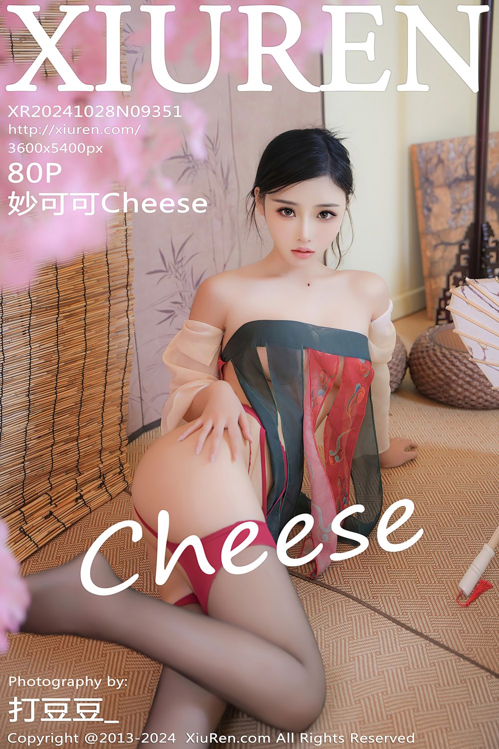 [XiuRen秀人网] 2024.10.28 No.9351 妙可可Cheese 性感汉服