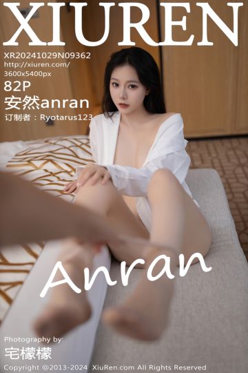 No.9362 安然anran 白色衬衫 - 封面图