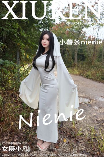 No.9376 小薯条nienie 小红帽与幽灵姐姐 - 封面图